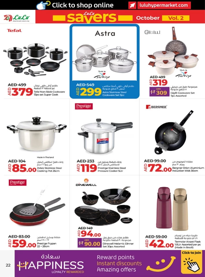 Abu Dhabi & Al Ain Savers October