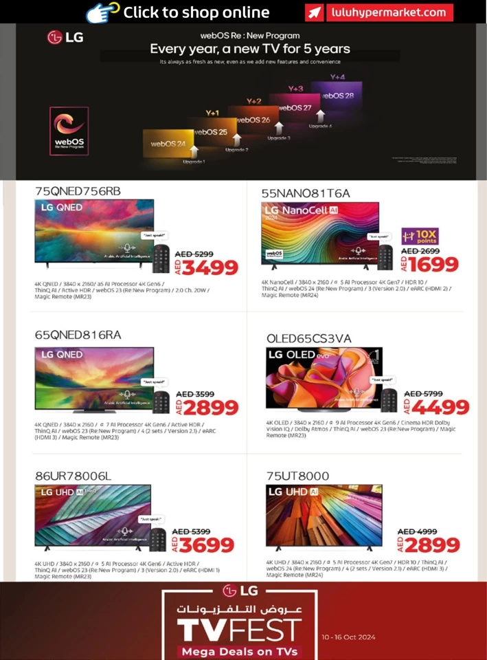 Abu Dhabi & Al Ain Savers October