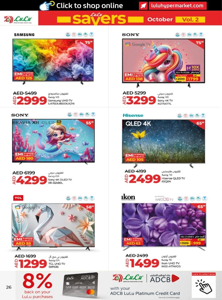 Abu Dhabi & Al Ain Savers October