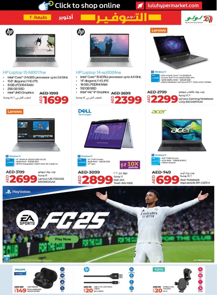 Abu Dhabi & Al Ain Savers October