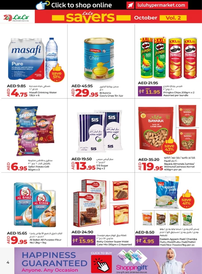 Abu Dhabi & Al Ain Savers October