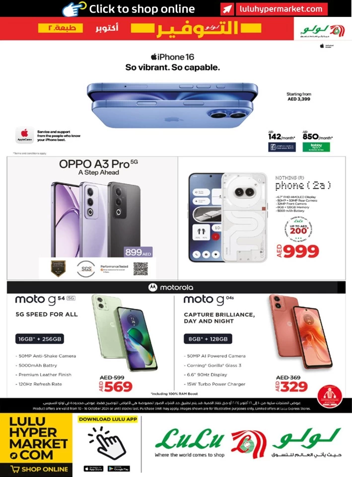 Abu Dhabi & Al Ain Savers October