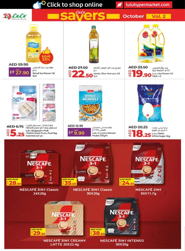Abu Dhabi & Al Ain Savers October
