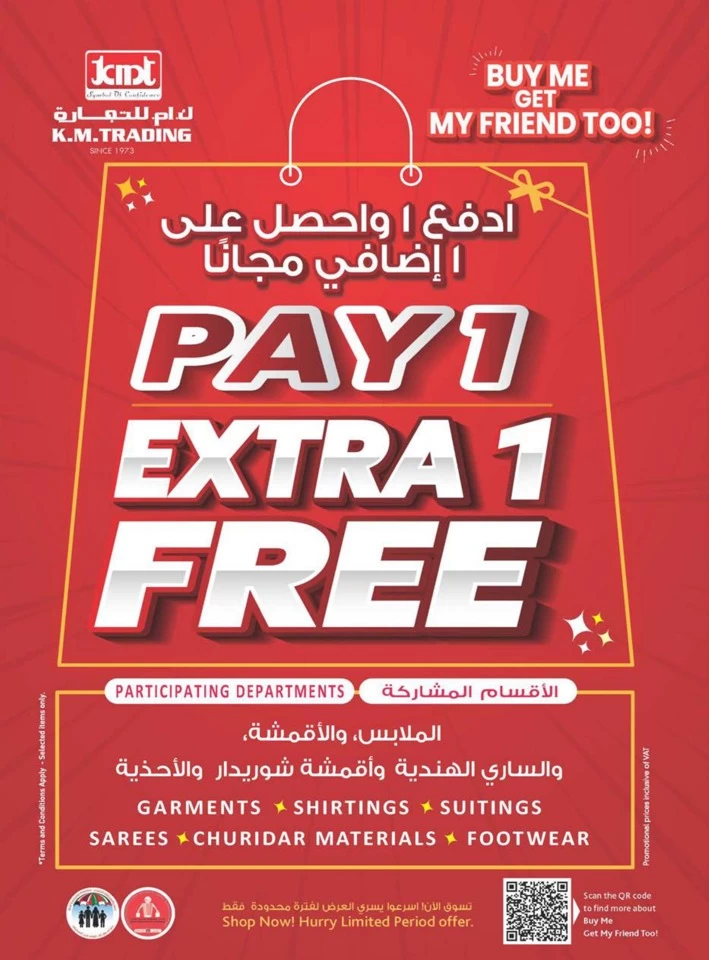 Dubai AED 5,10,15,20,25,30 Sale