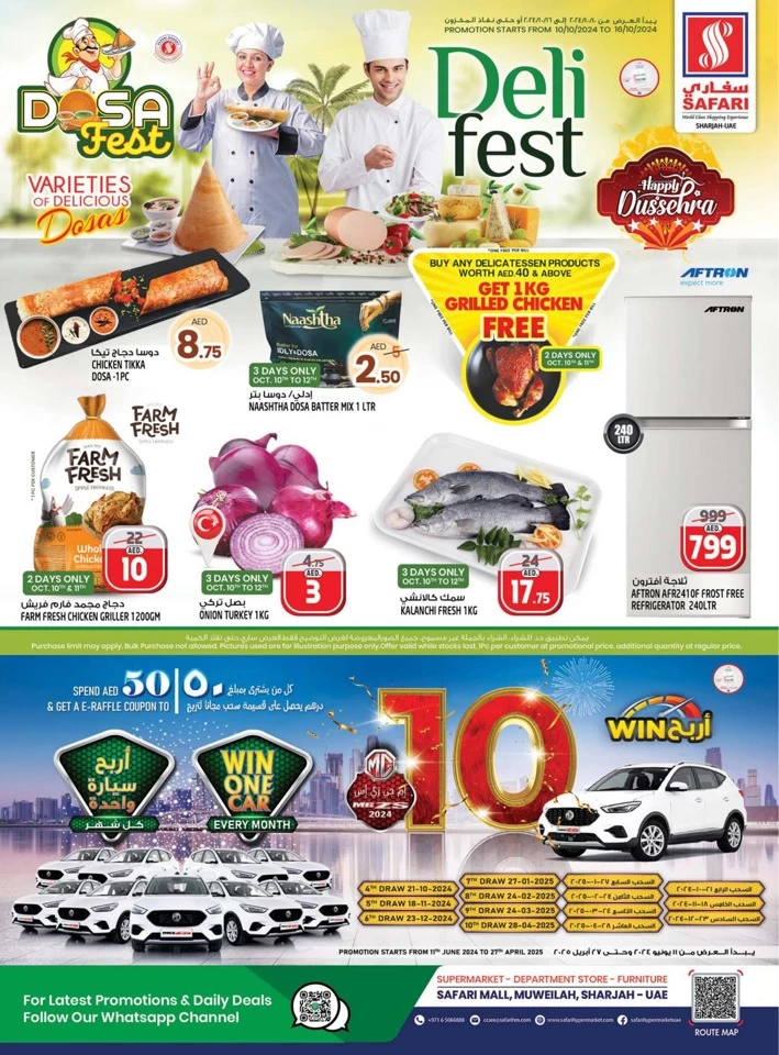 Safari Hypermarket Deli Fest
