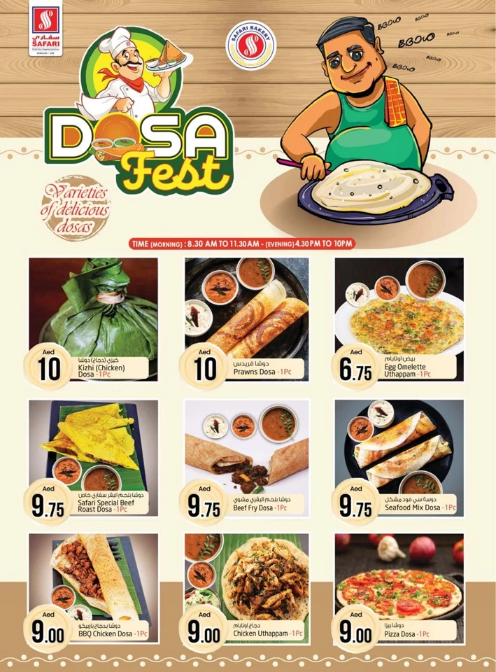 Safari Hypermarket Deli Fest