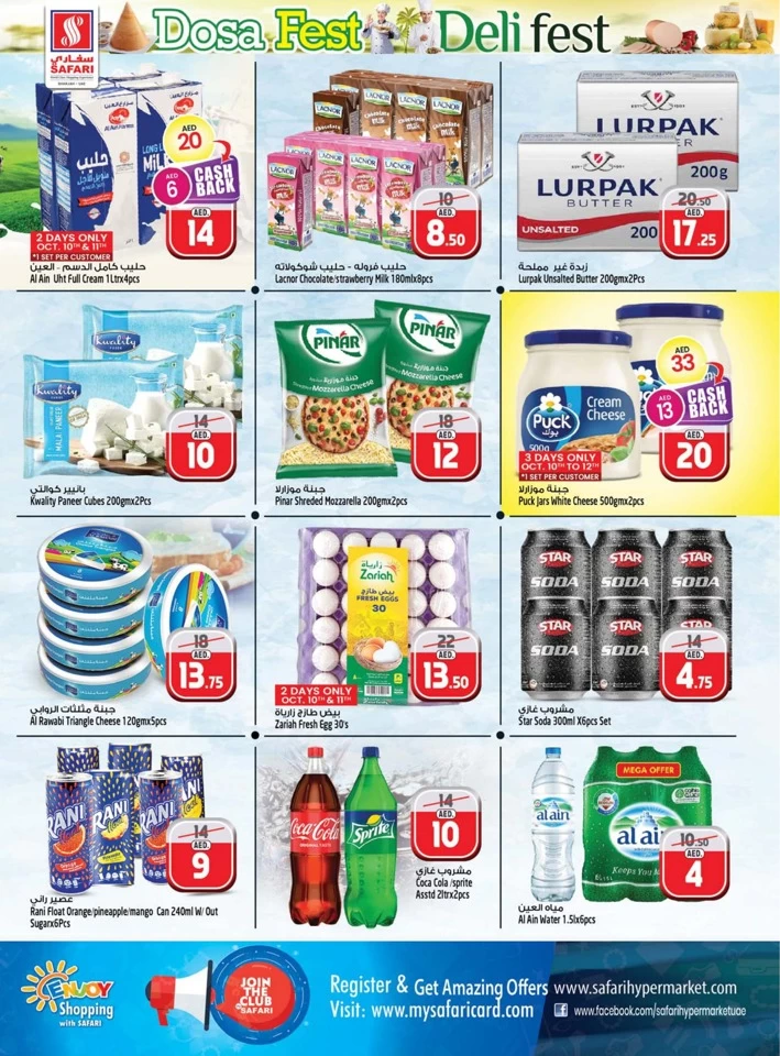 Safari Hypermarket Deli Fest