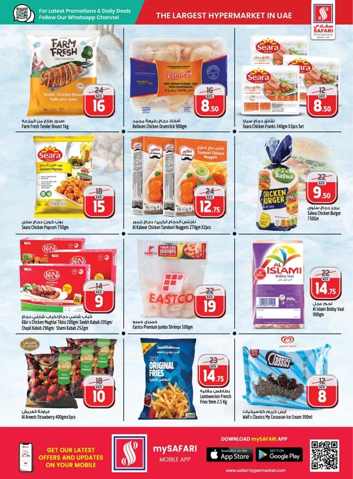Safari Hypermarket Deli Fest