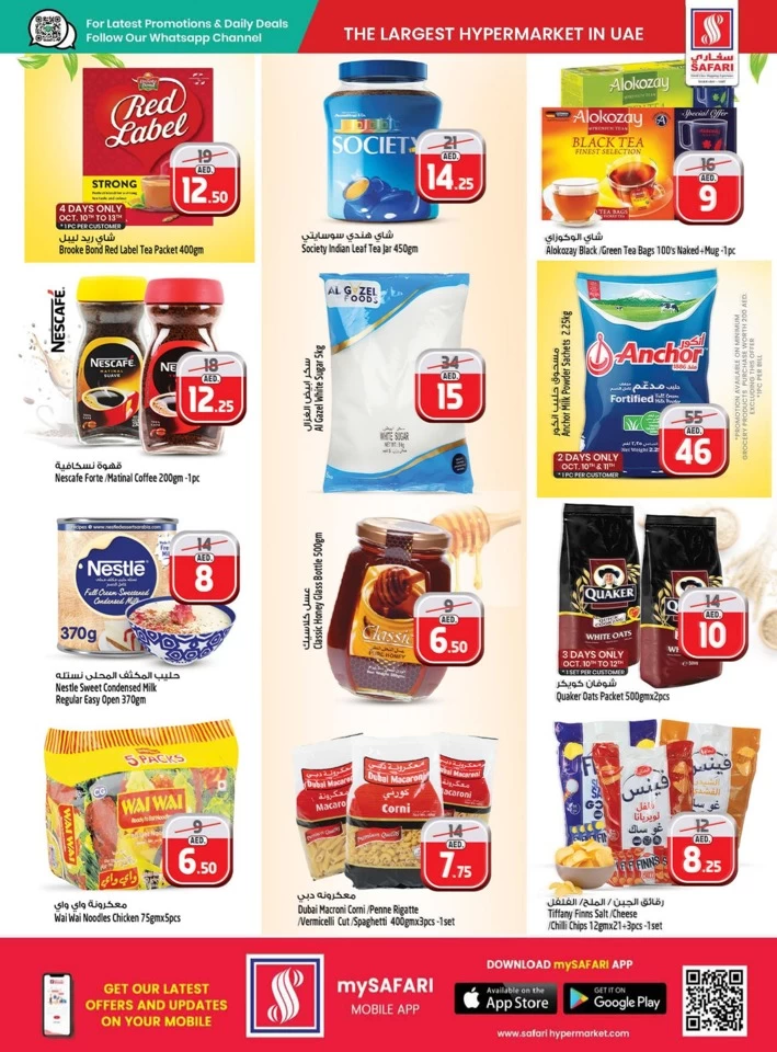 Safari Hypermarket Deli Fest