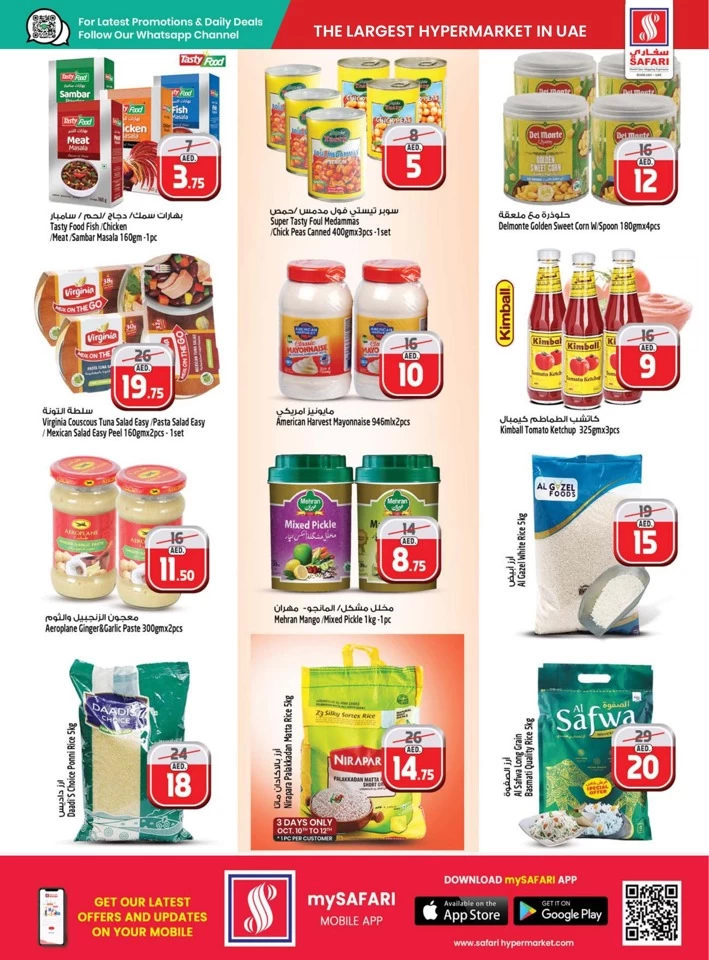 Safari Hypermarket Deli Fest