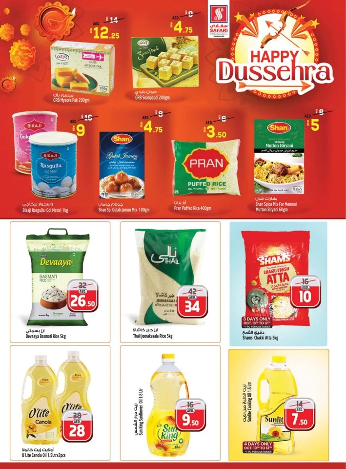 Safari Hypermarket Deli Fest