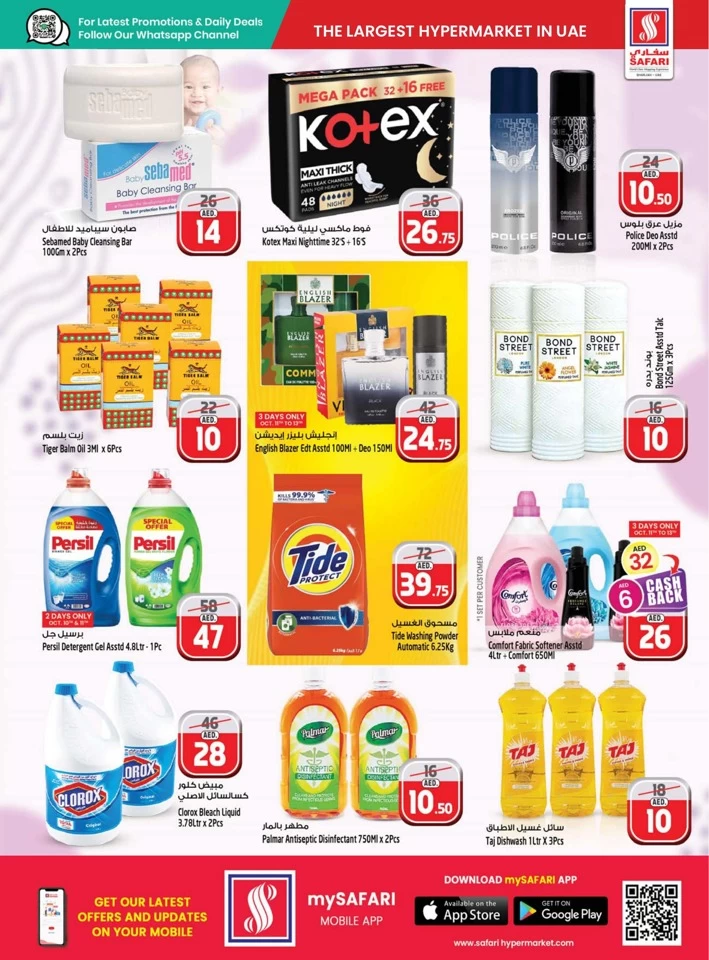 Safari Hypermarket Deli Fest