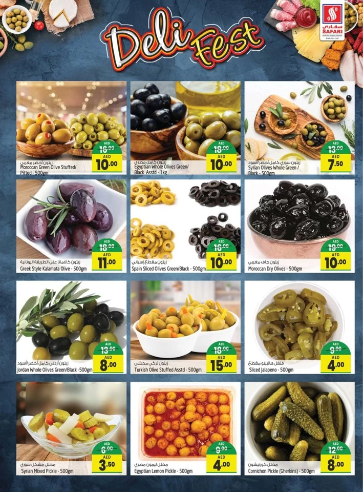 Safari Hypermarket Deli Fest