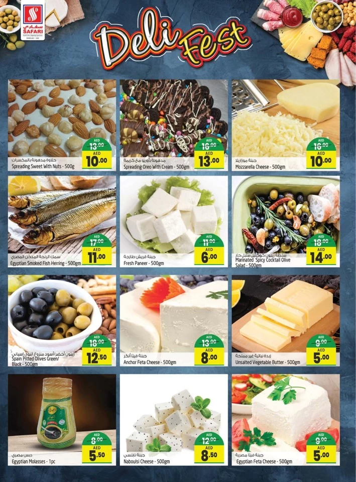 Safari Hypermarket Deli Fest