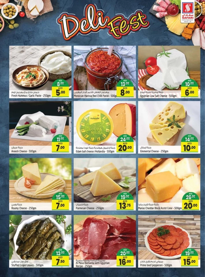 Safari Hypermarket Deli Fest
