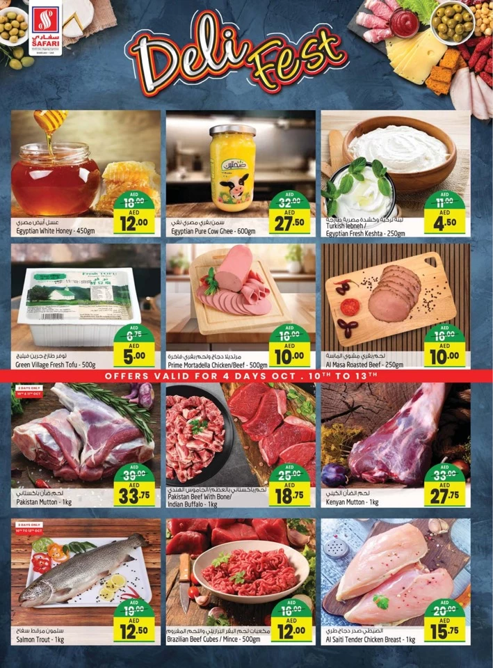 Safari Hypermarket Deli Fest