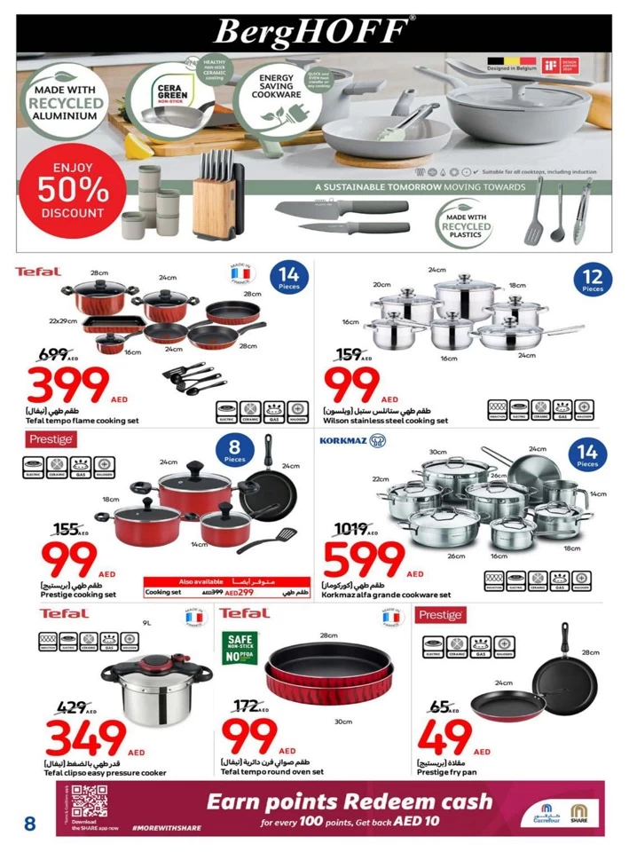 Carrefour Daily Surprise Deals