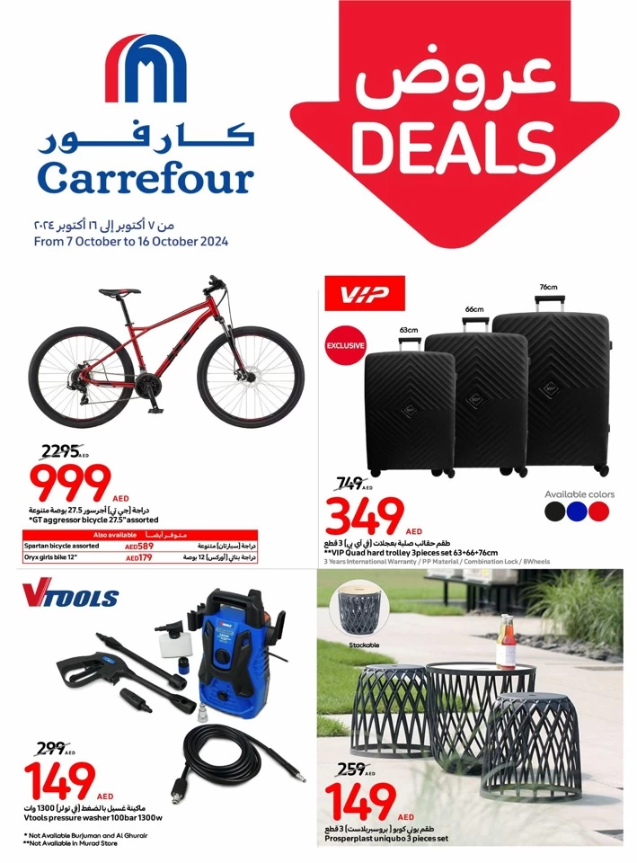 Carrefour Super Deals