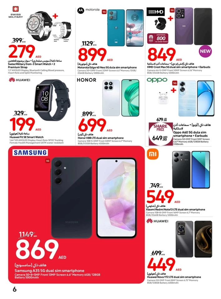 Upgrade Your Electronics Promotion