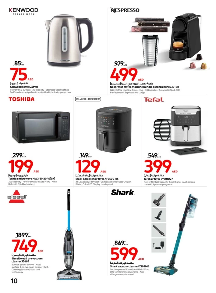 Upgrade Your Electronics Promotion