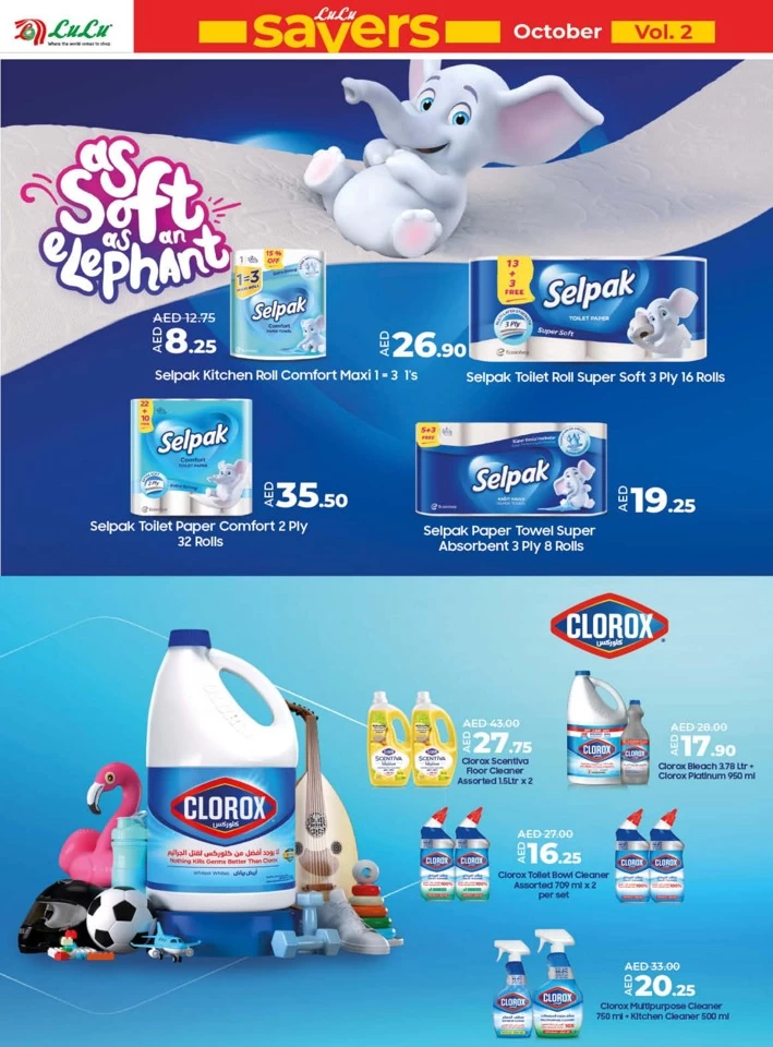 Lulu Savers October Deals