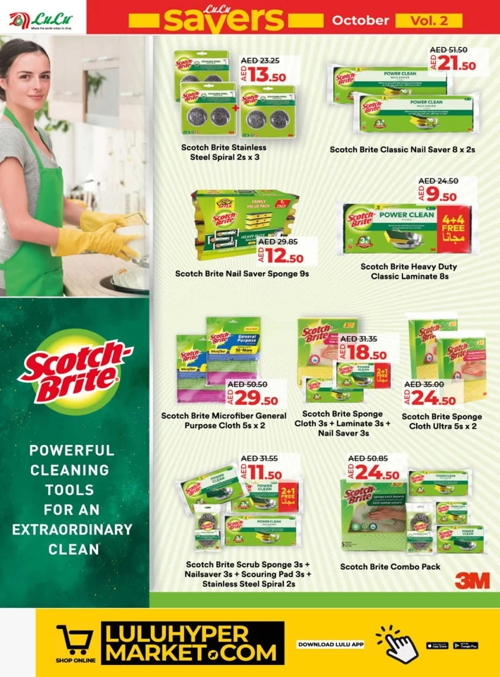 Lulu Savers October Deals