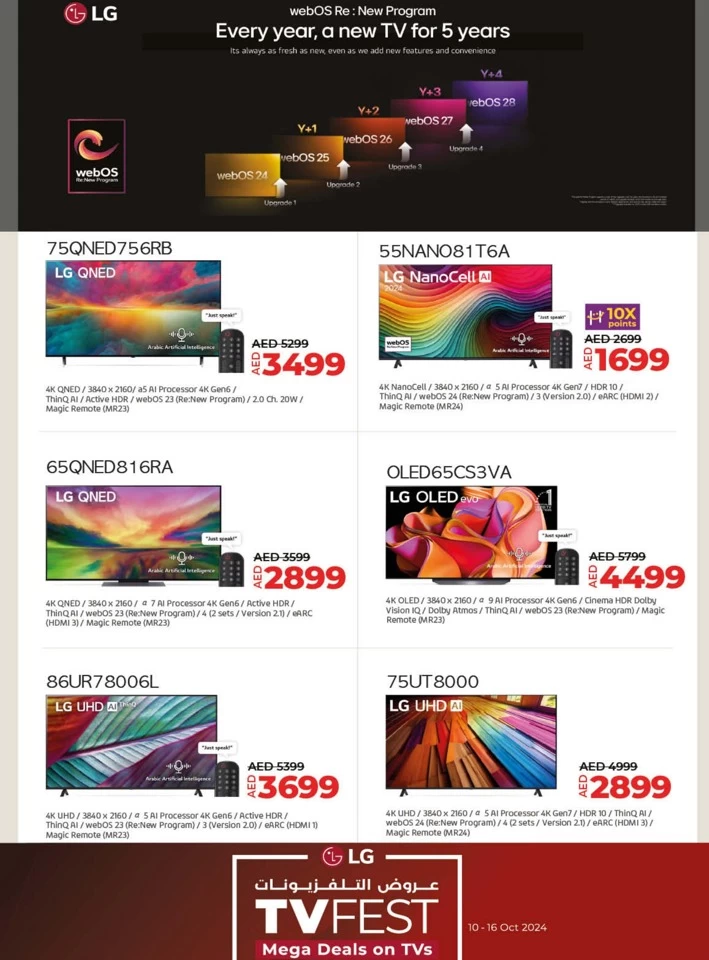 Lulu Savers October Deals