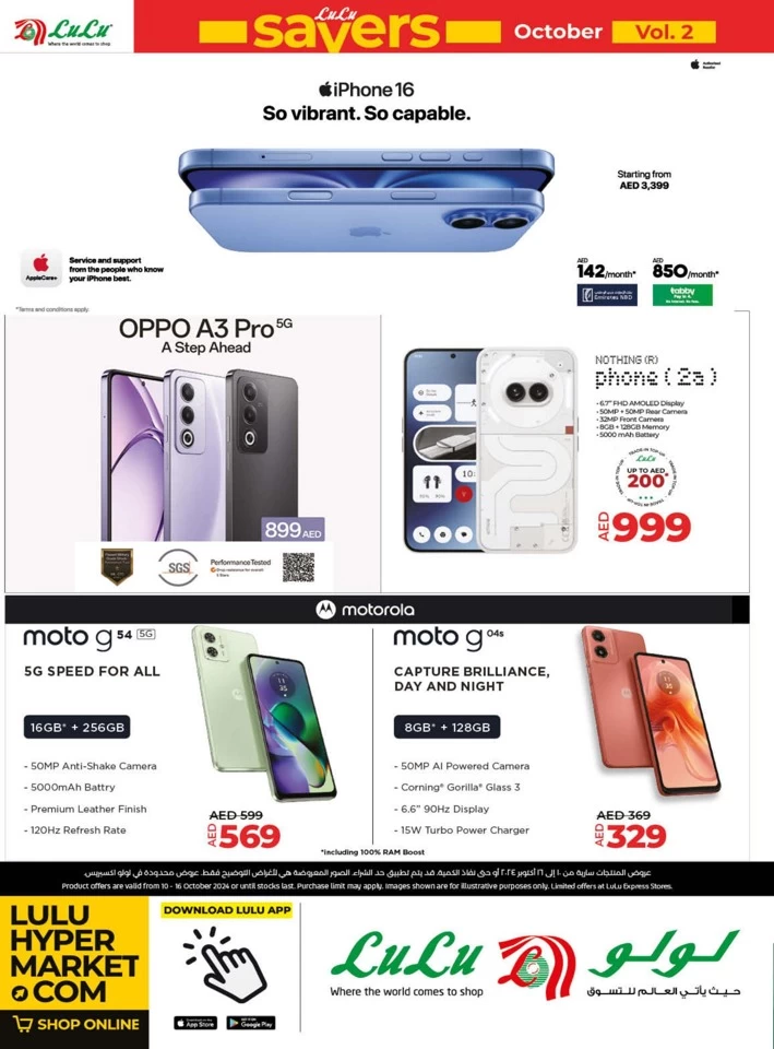 Lulu Savers October Deals