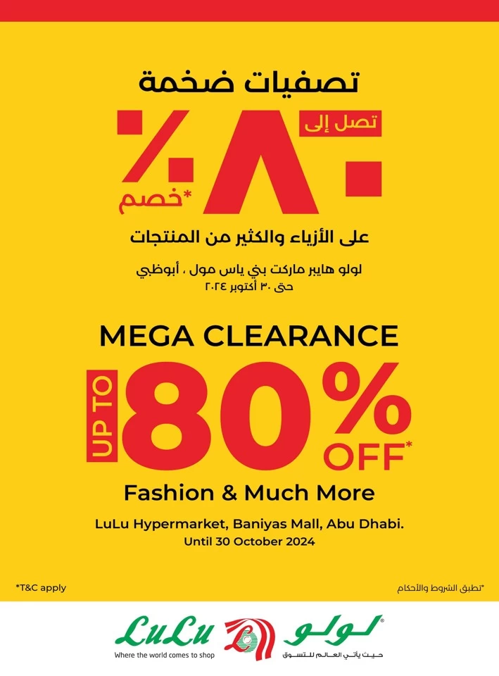 Baniyas Mall Mega Clearance Offer