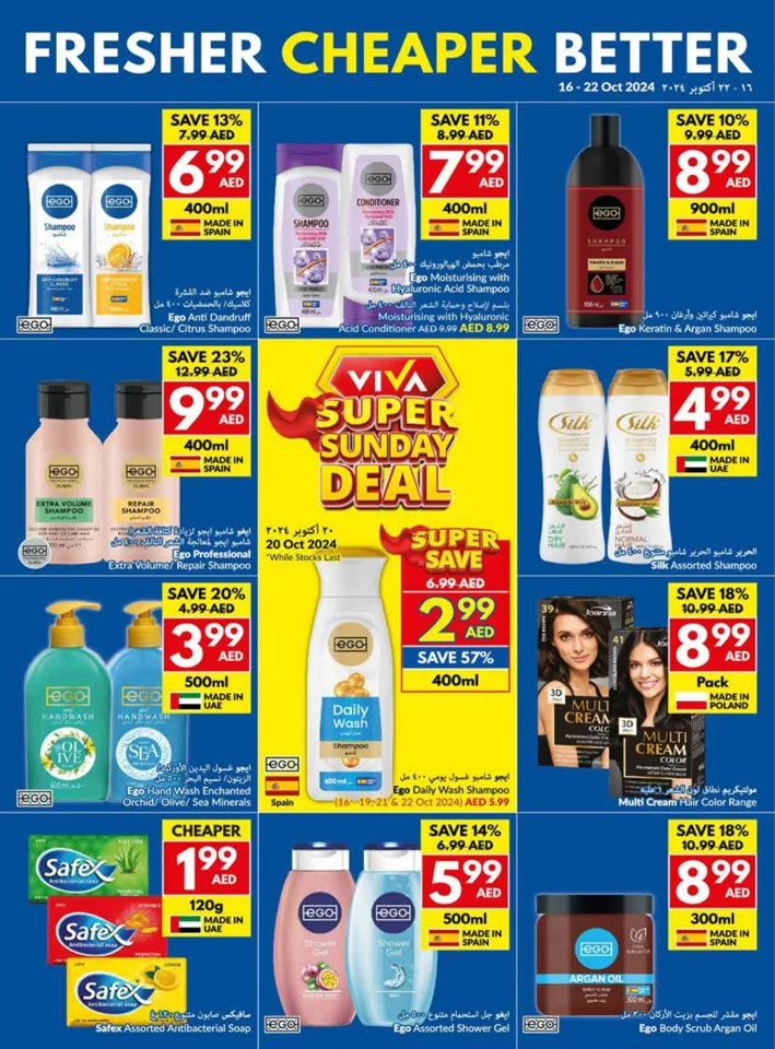 Weekly Offers 16-22 October 2024