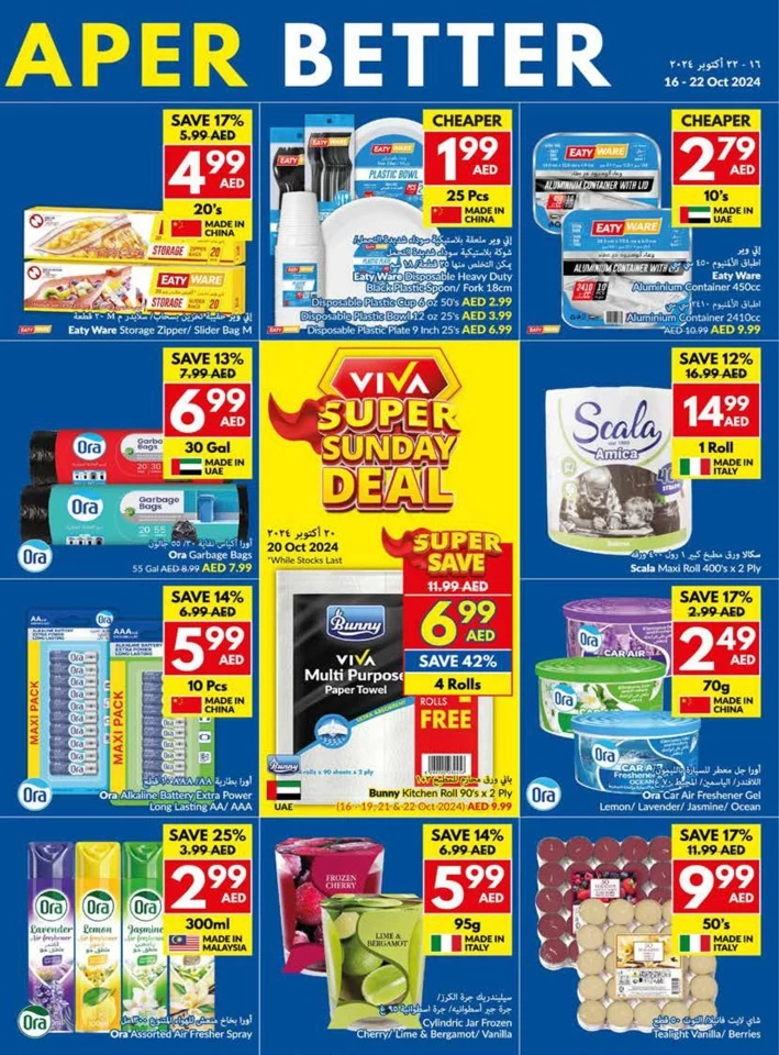 Weekly Offers 16-22 October 2024