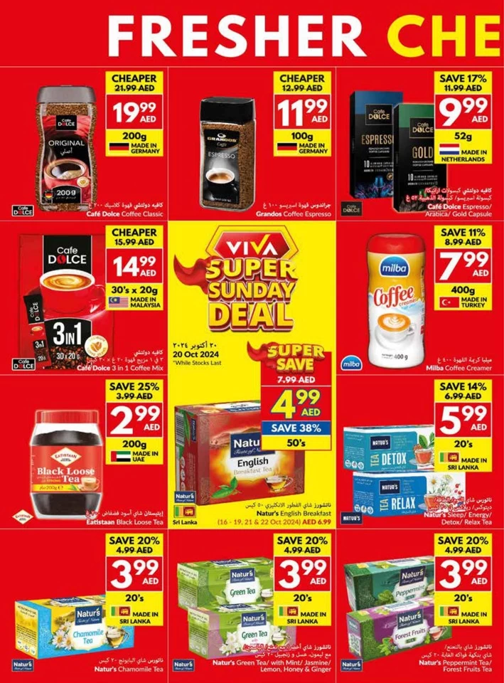 Weekly Offers 16-22 October 2024