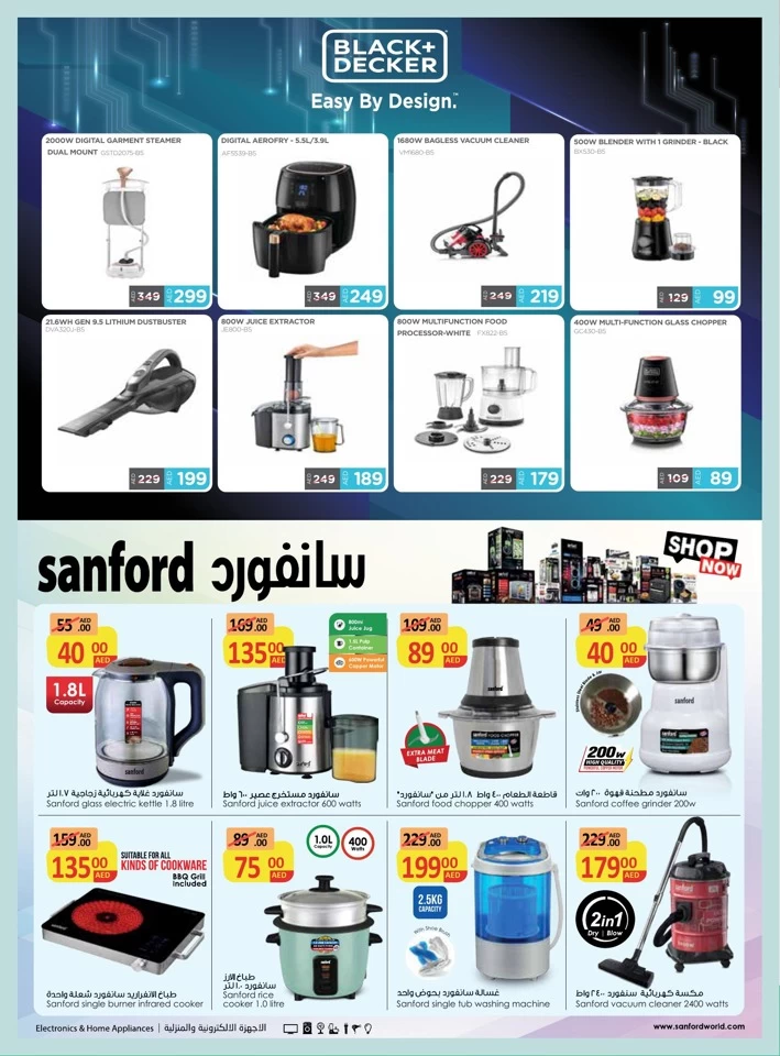 Spar Tech For Less