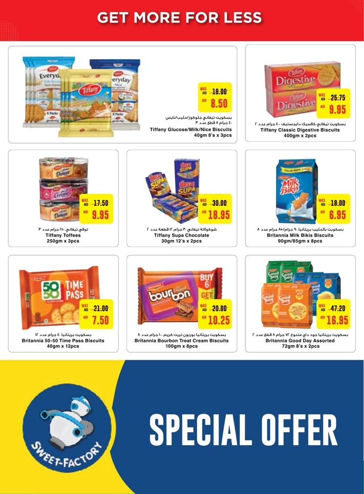 Megamart Crazy Offers