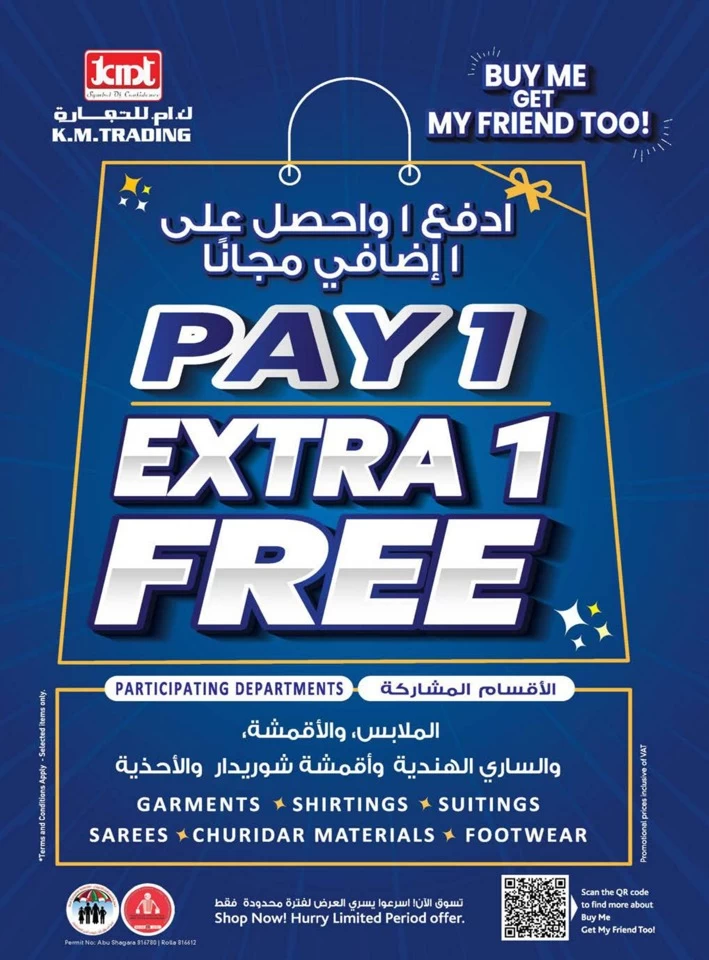 Fujairah Big Money Saver