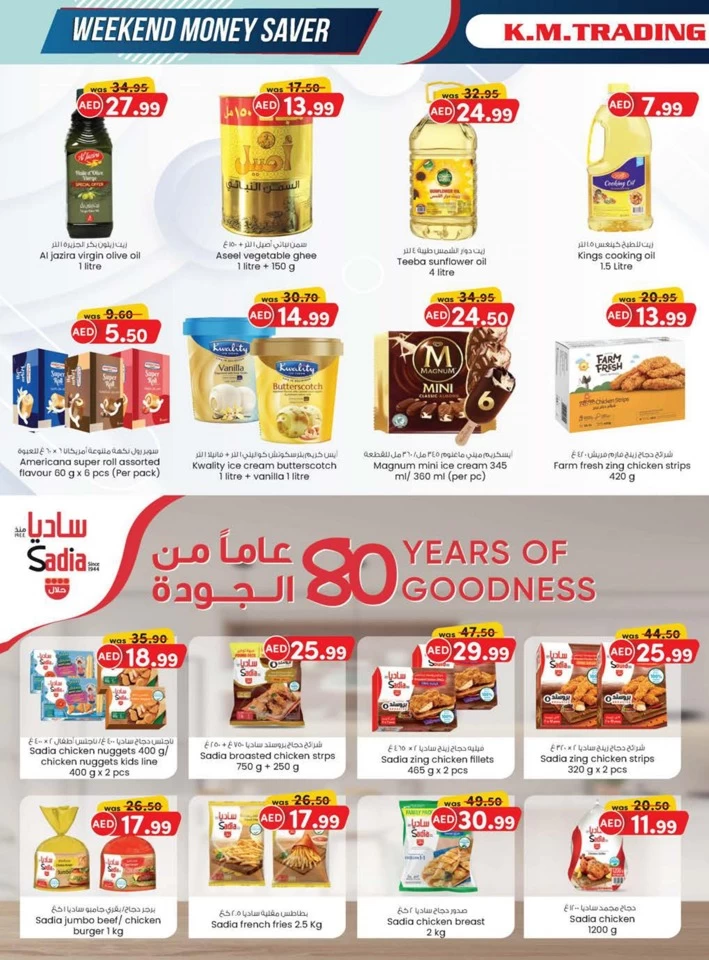 Fujairah Big Money Saver