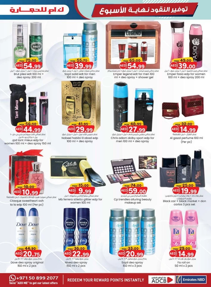 Fujairah Big Money Saver