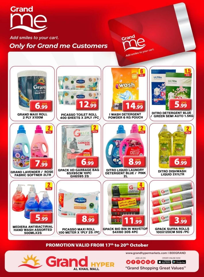 Grand Hyper Grand Deals