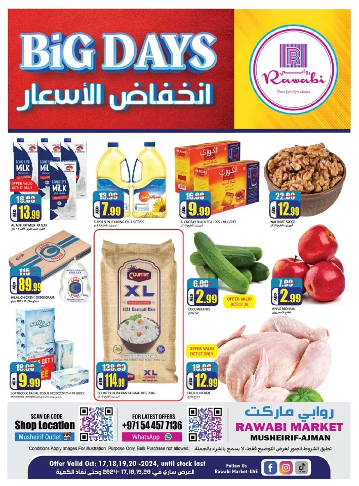 Rawabi Market Big Days Promotion