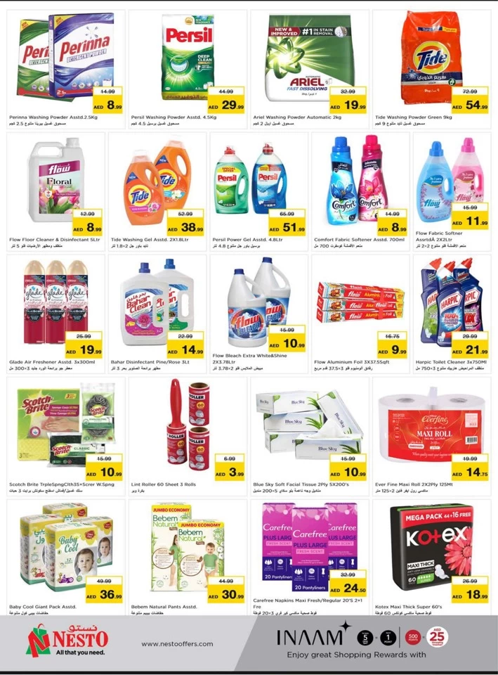 Al Muweilah Half Priced Deal