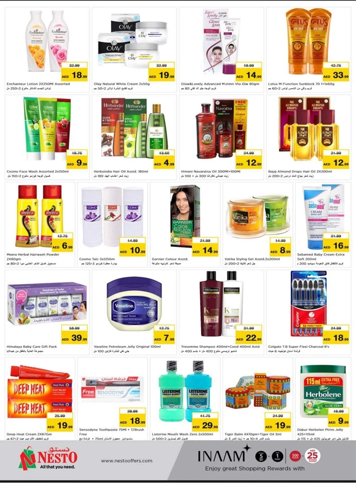 Al Muweilah Half Priced Deal