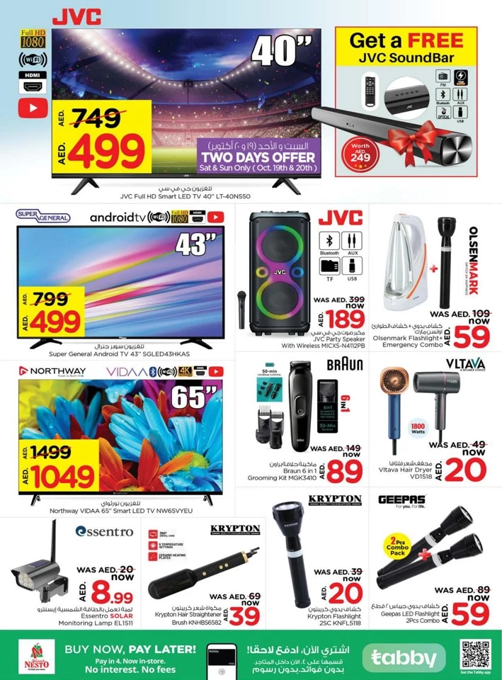 Al Muweilah Half Priced Deal