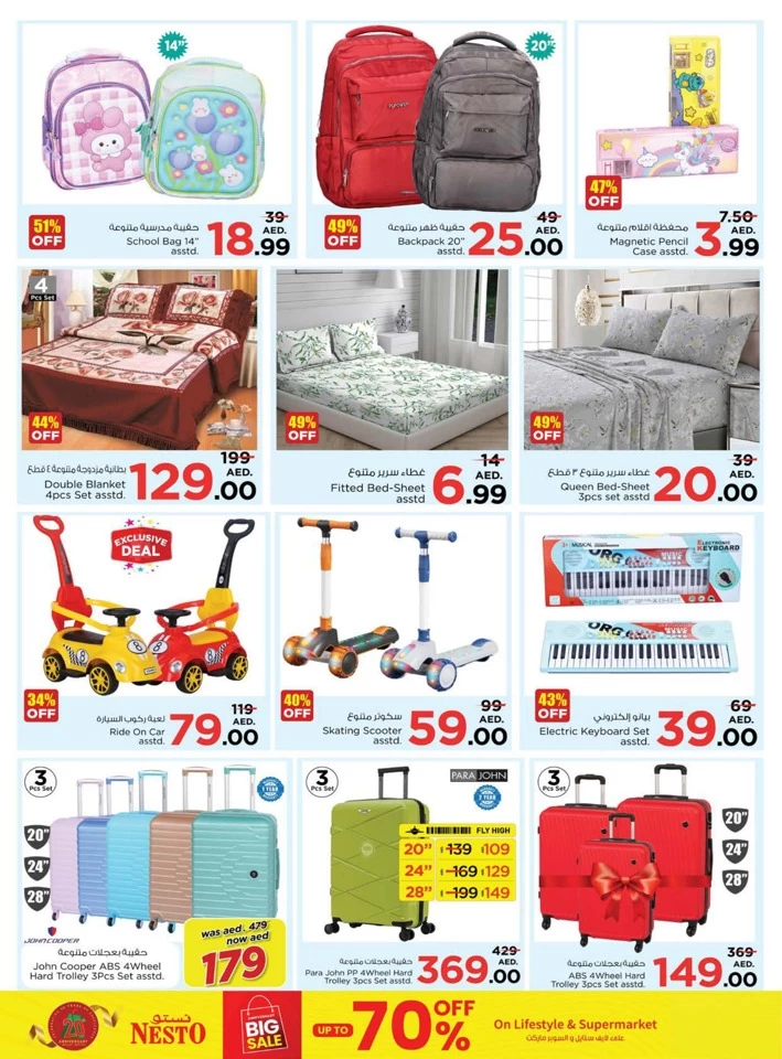 Al Muweilah Half Priced Deal