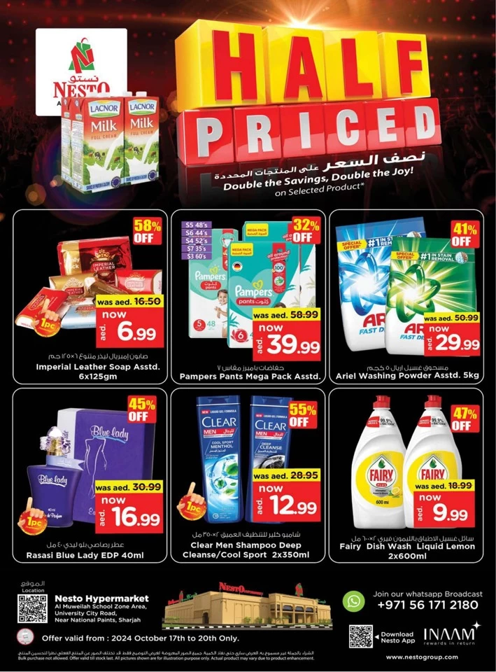 Al Muweilah Half Priced Deal