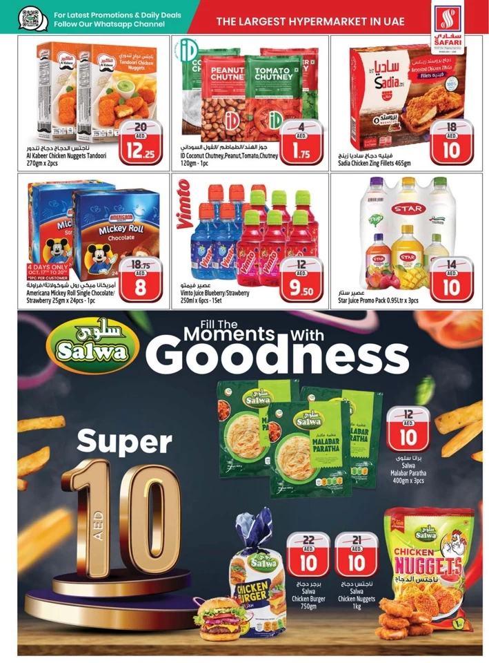 Wonder Shopping Saver Deals