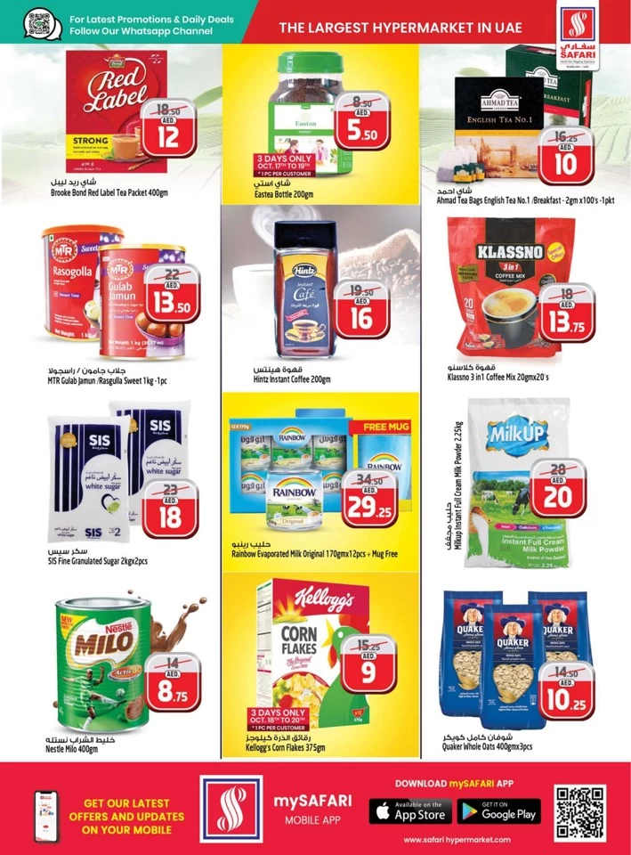 Wonder Shopping Saver Deals