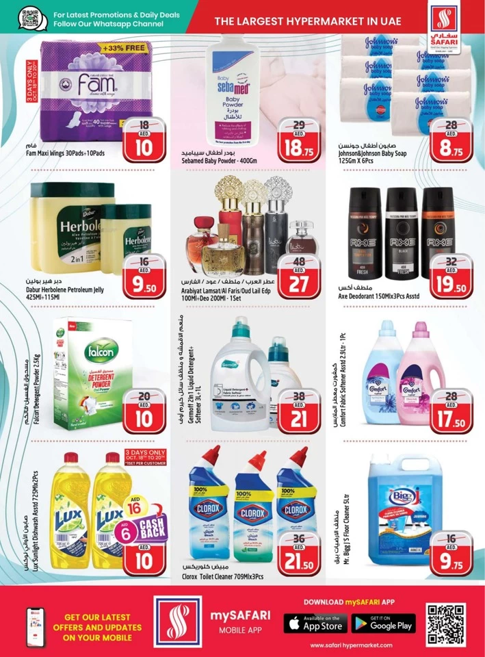 Wonder Shopping Saver Deals