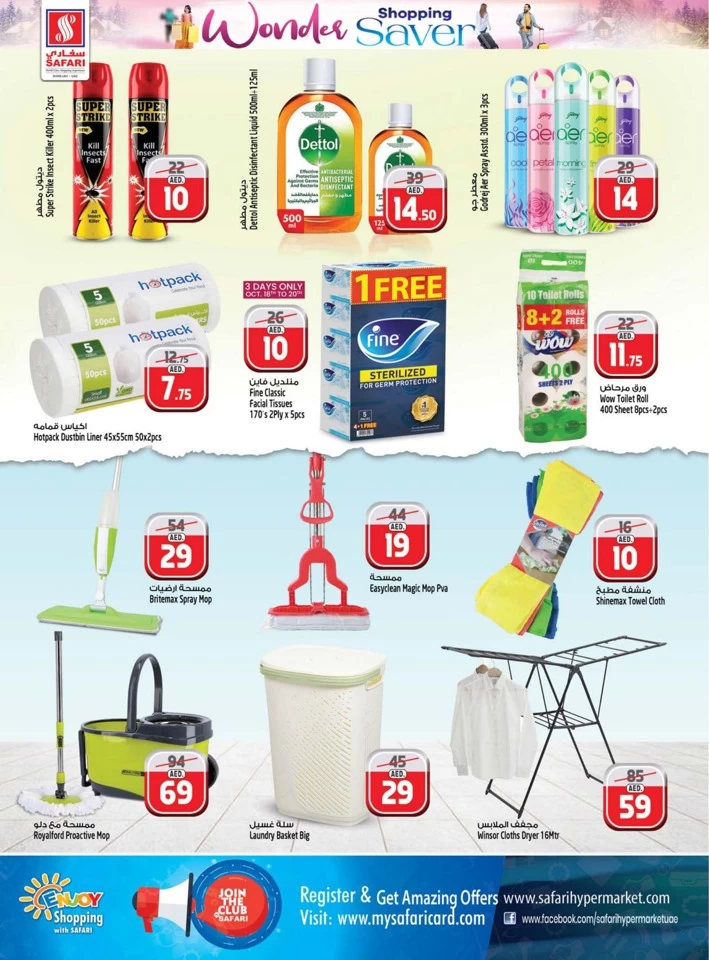 Wonder Shopping Saver Deals