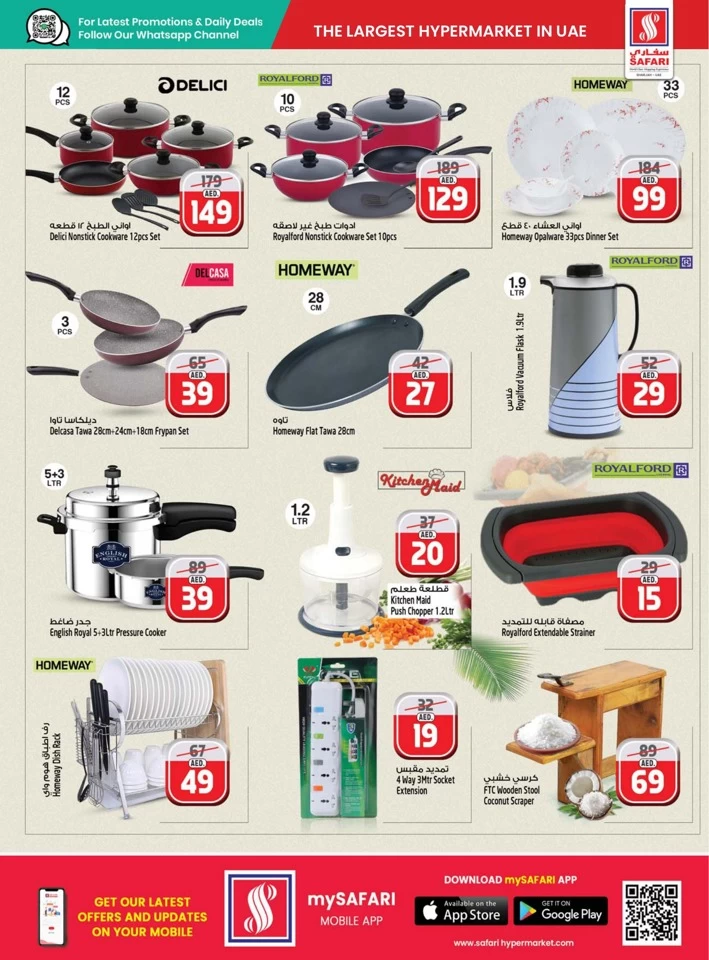 Wonder Shopping Saver Deals