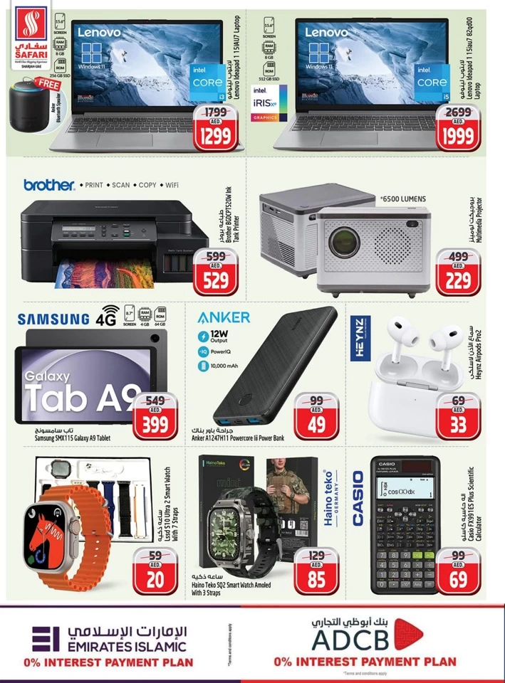 Wonder Shopping Saver Deals